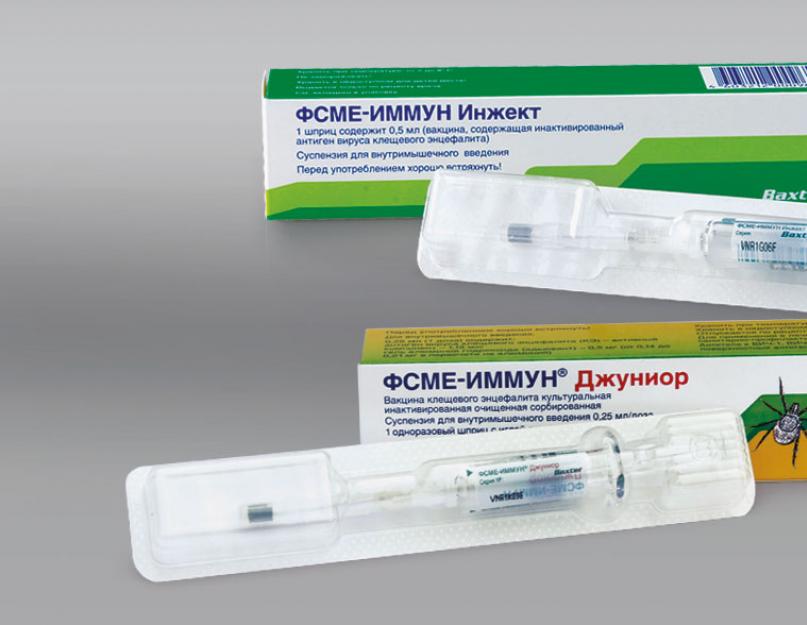 Прививка от клещевого энцефалита хранение. Каталог вакцин зарегистрированных в россии. Постэкспозиционная профилактика клещевого энцефалита